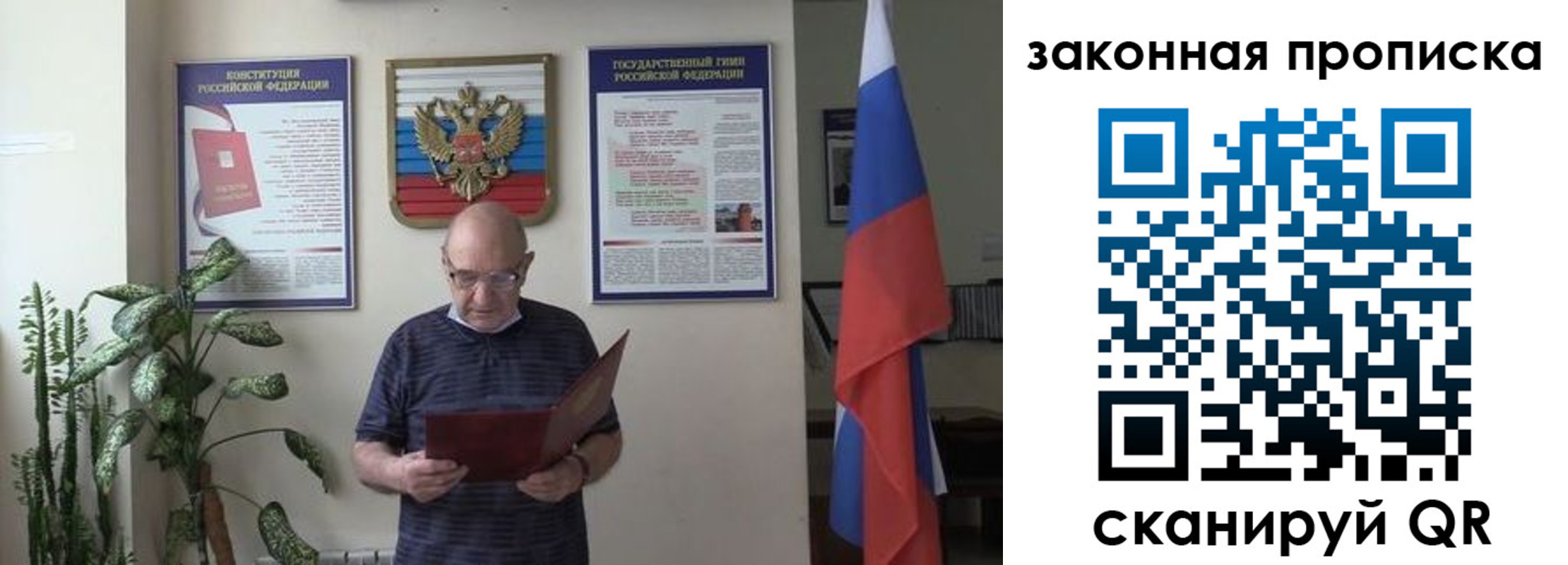 форма 3 в Клинцах