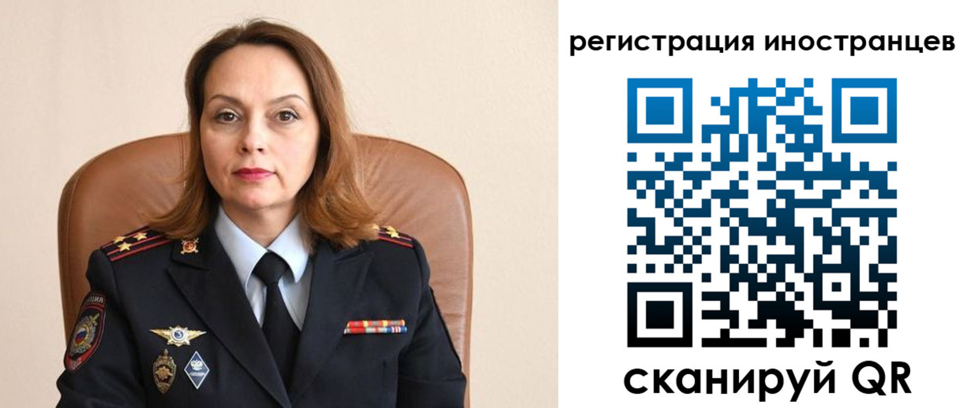 прописка регистрация в Клинцах